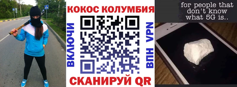 Наркошоп купить COCAIN  APVP  Мефедрон  Дорогобуж