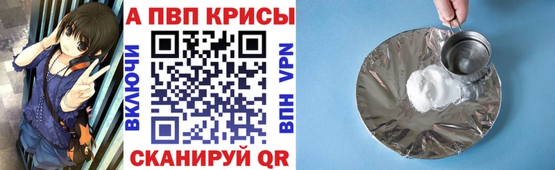 Купить закладки  Дорогобуж  Alpha-PVP VHQ 