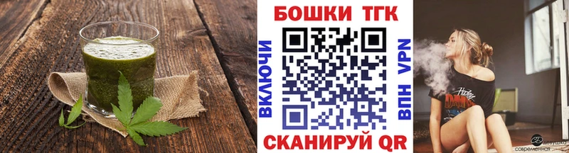 Canna-Cookies марихуана Купить Дорогобуж