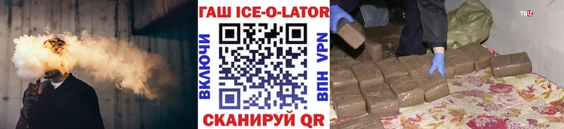 ГАШ Изолятор  Купить  Дорогобуж 