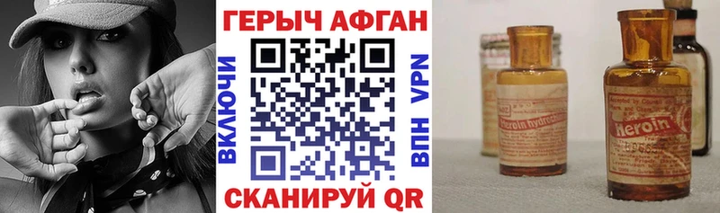 Купить  Дорогобуж  Героин герыч 