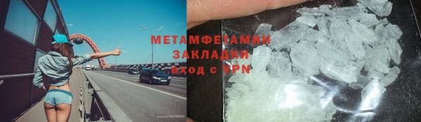 мет Остров