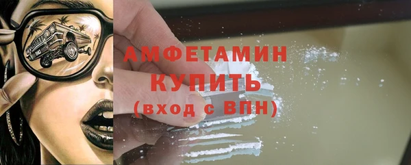 ALPHA-PVP Осинники