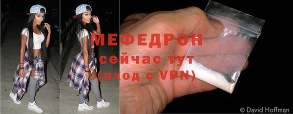 ALPHA-PVP Осинники