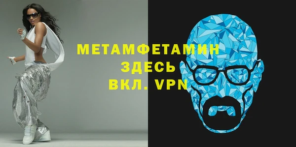 таблы Осташков
