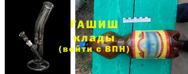 ALPHA-PVP Осинники