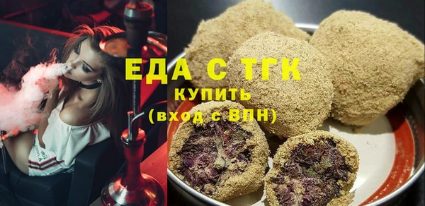 ГАЛЛЮЦИНОГЕННЫЕ ГРИБЫ Болотное