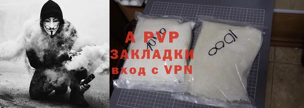 мет Остров