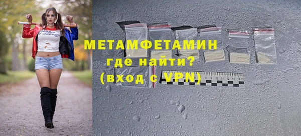 мет Остров