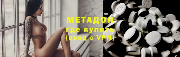 ALPHA-PVP Осинники