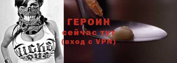 ALPHA-PVP Осинники