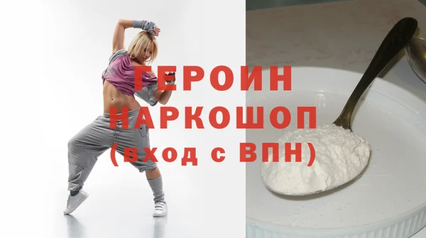 таблы Осташков