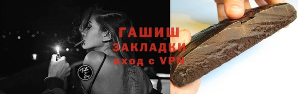 ALPHA-PVP Осинники