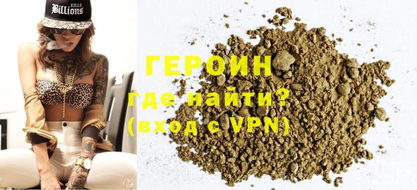ALPHA-PVP Осинники