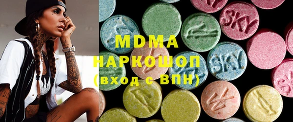 первитин Болохово