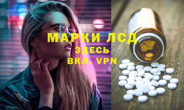 ALPHA-PVP Осинники