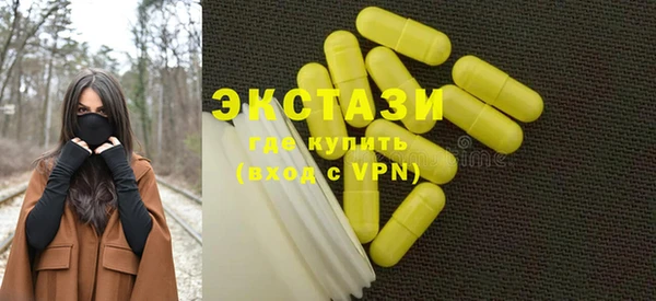 ALPHA-PVP Осинники