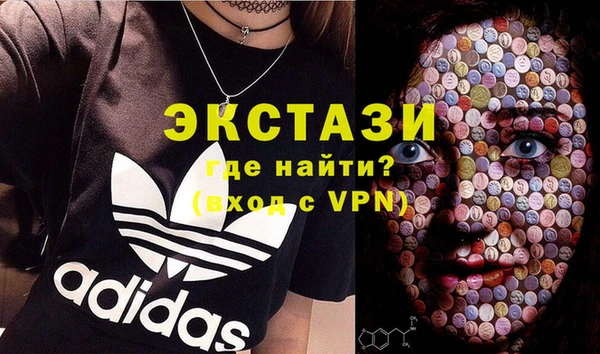ALPHA-PVP Осинники