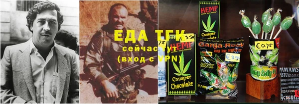 ALPHA-PVP Осинники