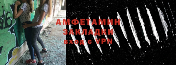 мет Остров