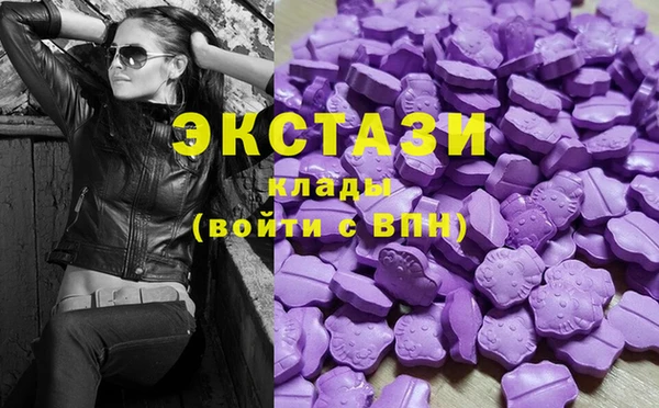 мет Остров