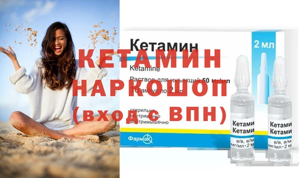 таблы Осташков