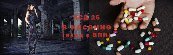 таблы Осташков