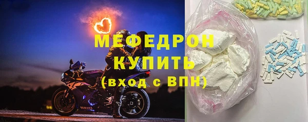 мет Остров