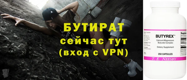 таблы Осташков
