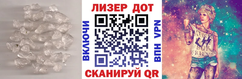 Лсд 25 экстази кислота Купить где Дорогобуж