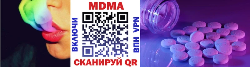 Купить где  Дорогобуж  MDMA Molly 