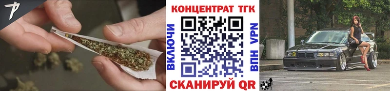 ТГК гашишное масло  Купить где  Дорогобуж 